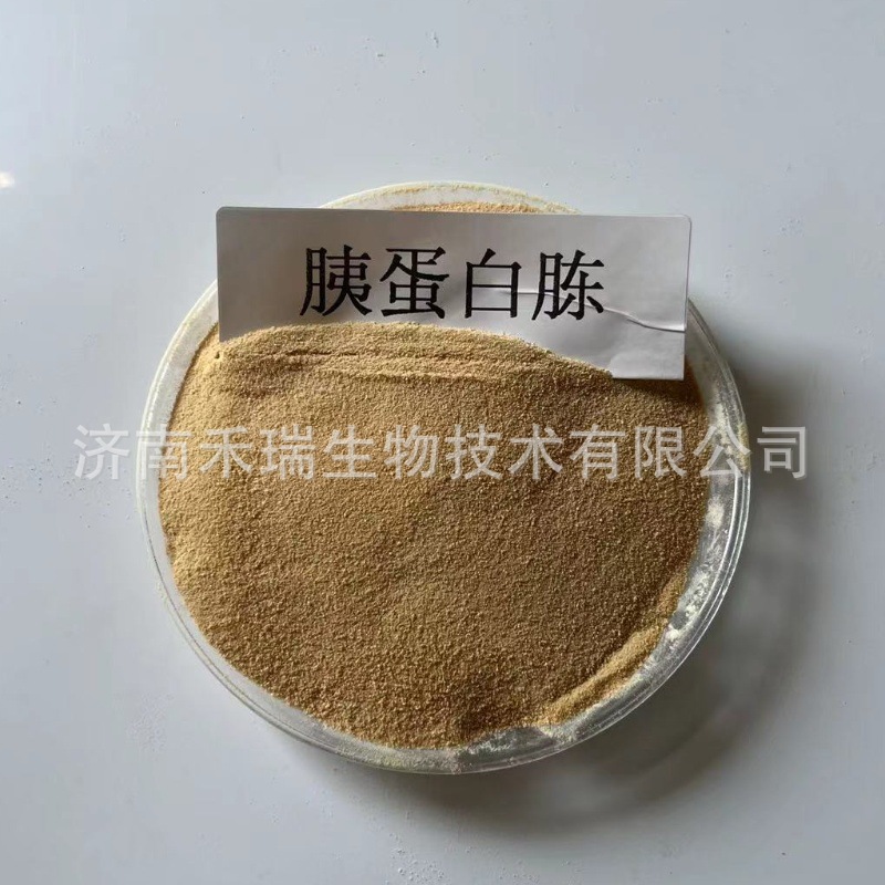 Tryptone Spot Supply Microbial Culture Medium Raw Material Biochemical Reagent Tryptone