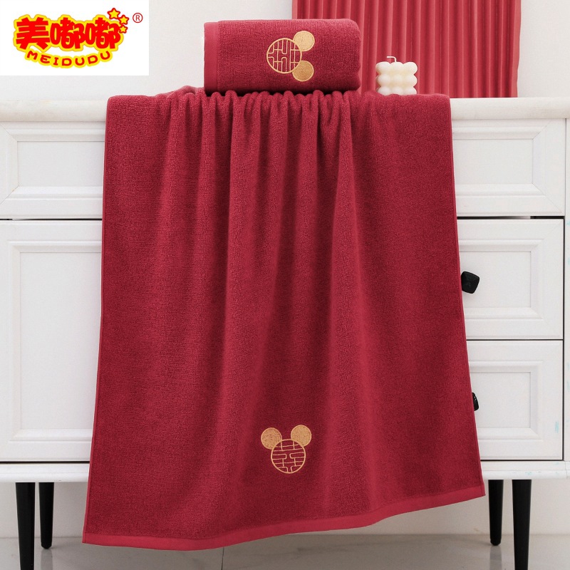Cotton Wedding Bath Towel Wine Red 32 Shares Mickey Hi Not Easy to Fade Hair Fading Wedding Gift Cotton Wedding Bath Towel