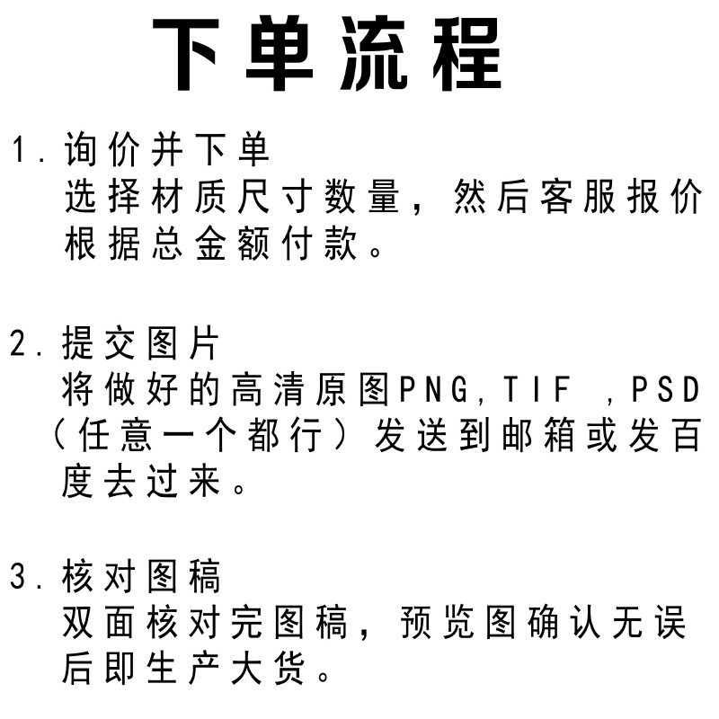 Colorful Non-Woven Fabric Copperplate Paper Baby's Breath Support Banner Printing Celebrity Concert Support Pvc Transparent Banner