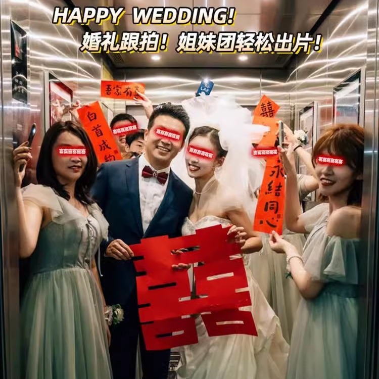 Wedding morning robe photo props wedding wedding game creative pose artifact lantern atmosphere couplet happy word shooting