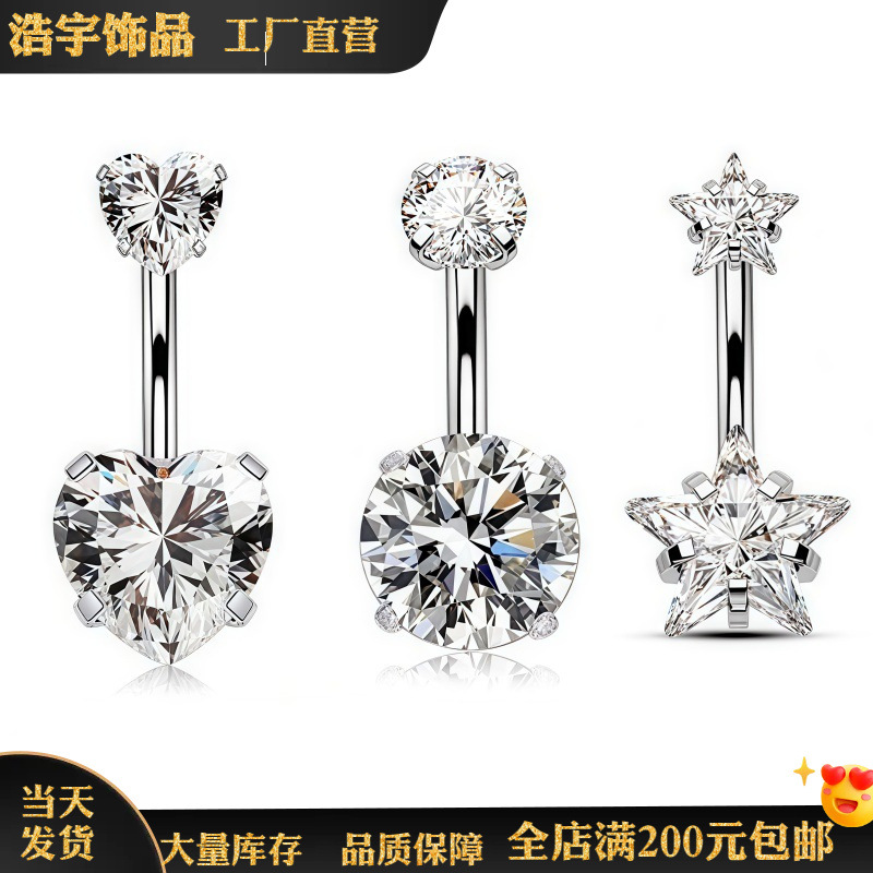 Кросс-бордерные оптовые двойные круглые тригубцы, четырехгубцы, бриллиантовое пупочное кольцо, нержавеющая сталь, производители пупочных ногтей в Европе и Америке