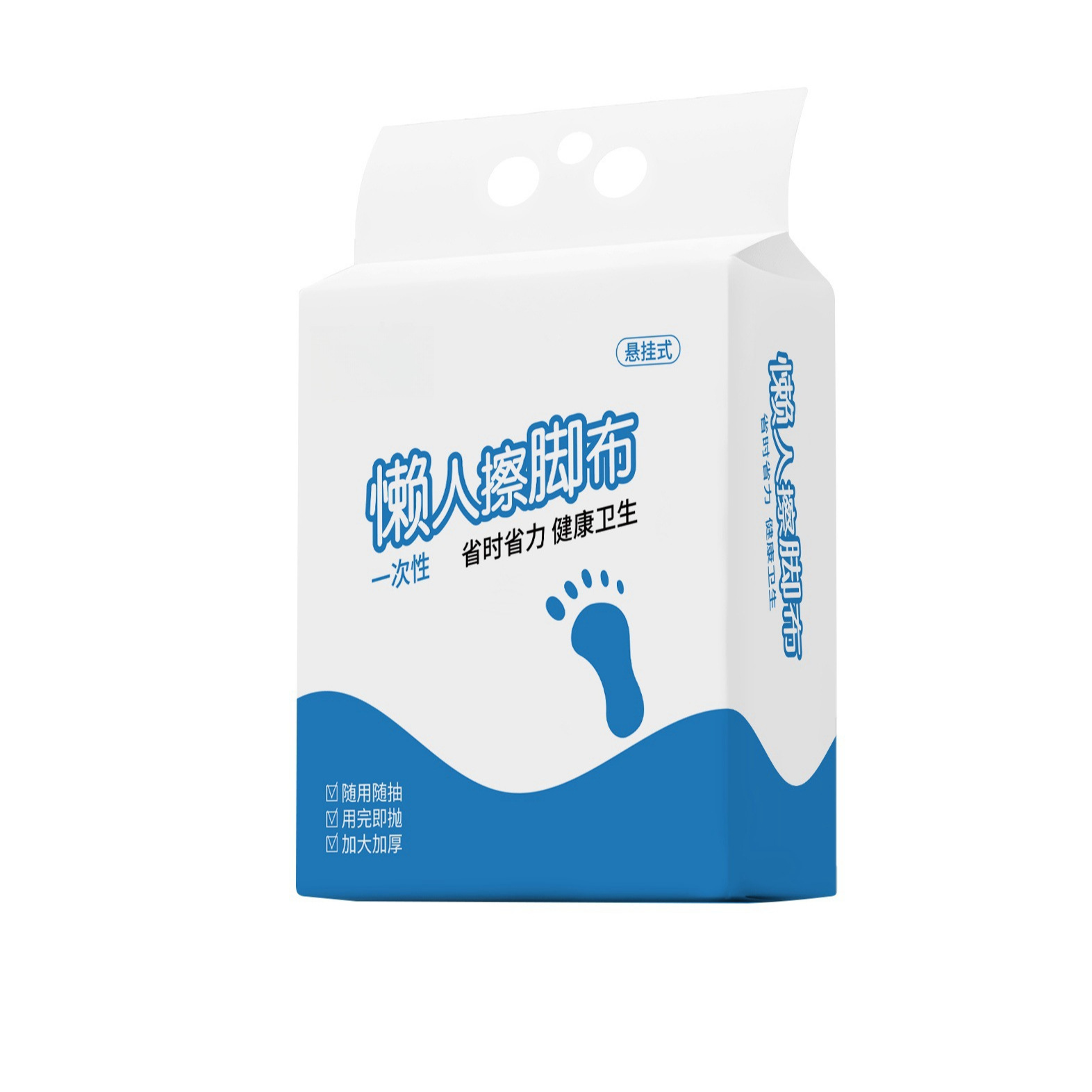 Hanging Foot Wiping Cloth Foot Bath Towel Lazy Disposable Foot Wiping Cloth Water Absorbing Foot Wiping Paper Towel Thickened Hotel Foot Wiping Towel