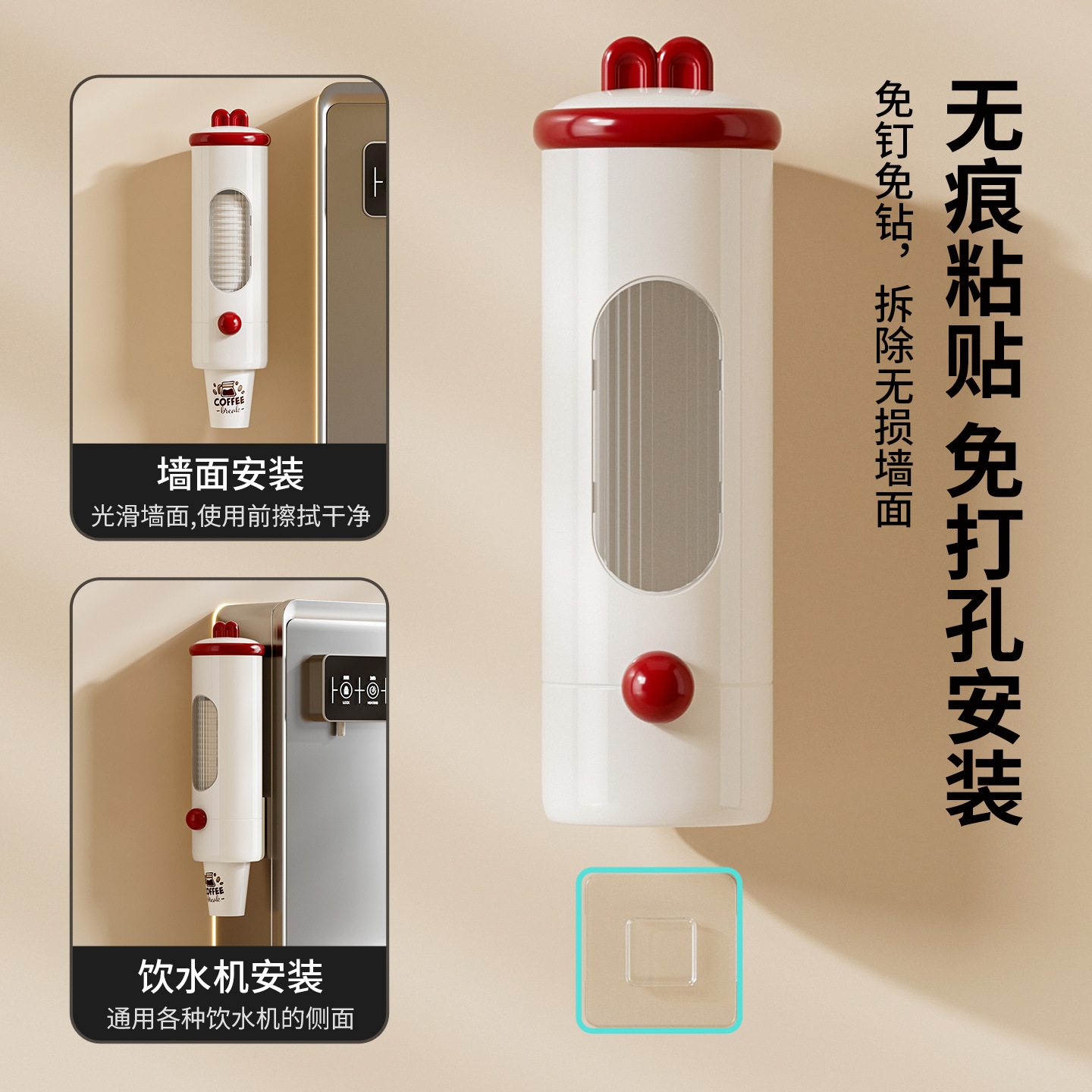 Disposable Cup Cup Holder Water Dispenser Water Cup Rack Wall-Mounted Punch-Free Storage Rack Paper Cup Holder Cup Holder