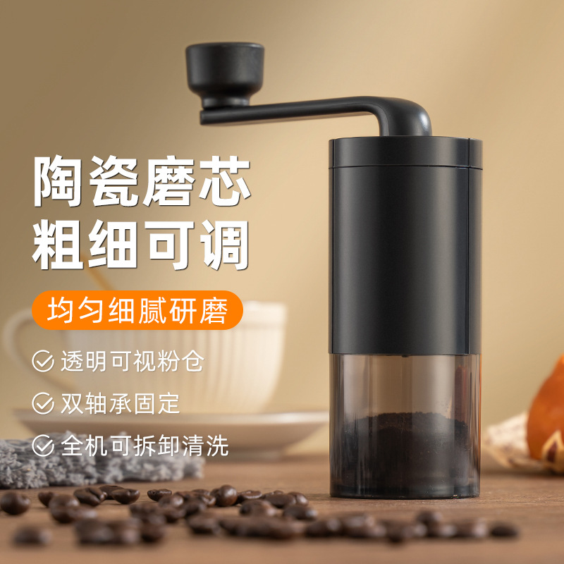 Electric Bean Grinder Household Small Coffee Bean Grinder Portable Hand Grinder Coffee Grinder Hand Coffee Machine