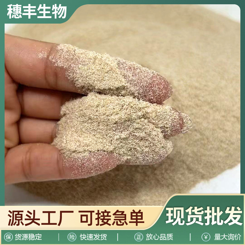 Поставки пшеничных отрубей корм для свиней, коров, овец экстракт пшеницы отруби протеиновый порошок