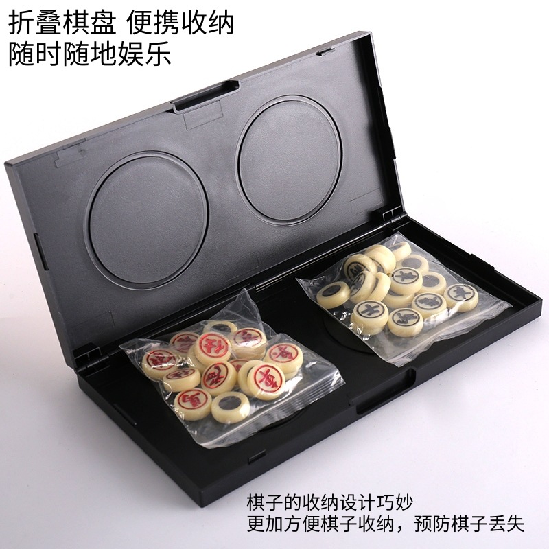 Magnetic Chinese Chess Folding Portable Children and Students Chess Piece Set with Chess Board Large Oak Chess Wholesale