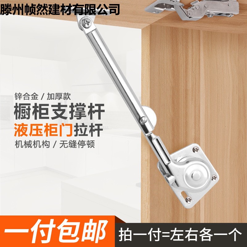 Алюминиевая дверная рама с стеклянной дверью, гидравлический стопор для подвесных шкафов, демпферная опора для дверцы