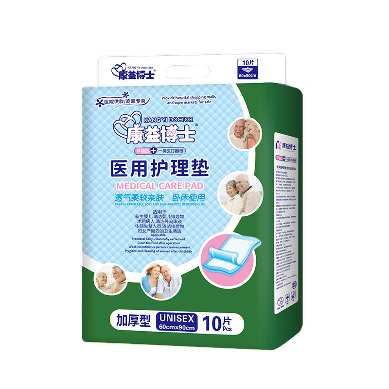 Dr. Kang Yi Medical Care Pad Thickened 60*90 Mattress Baby Diaphragm Pad Maternal Adult Care Pad