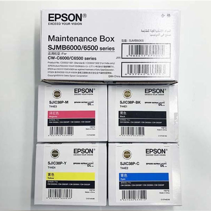 Epson Epson Cw-C6030 6530A/P Original Four-Color Ink Cartridge Waste Ink Tank Maintenance Box 6030 Ink Cartridge