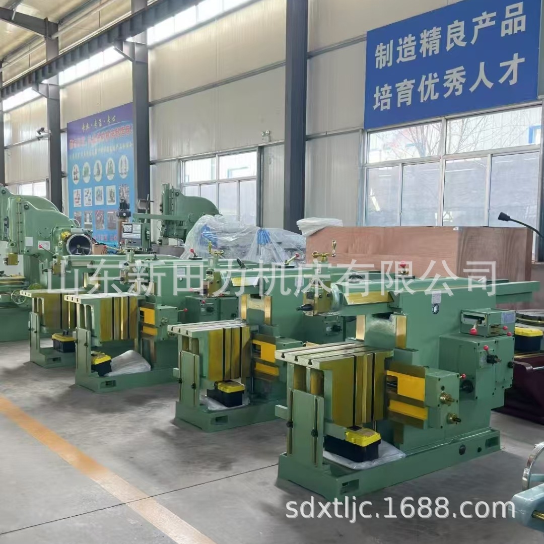 Bull Head Planer Bc6063/665/6066/6085/60100 Mechanical Hydraulic Horizontal Planer Shengjian Bull Head Planer