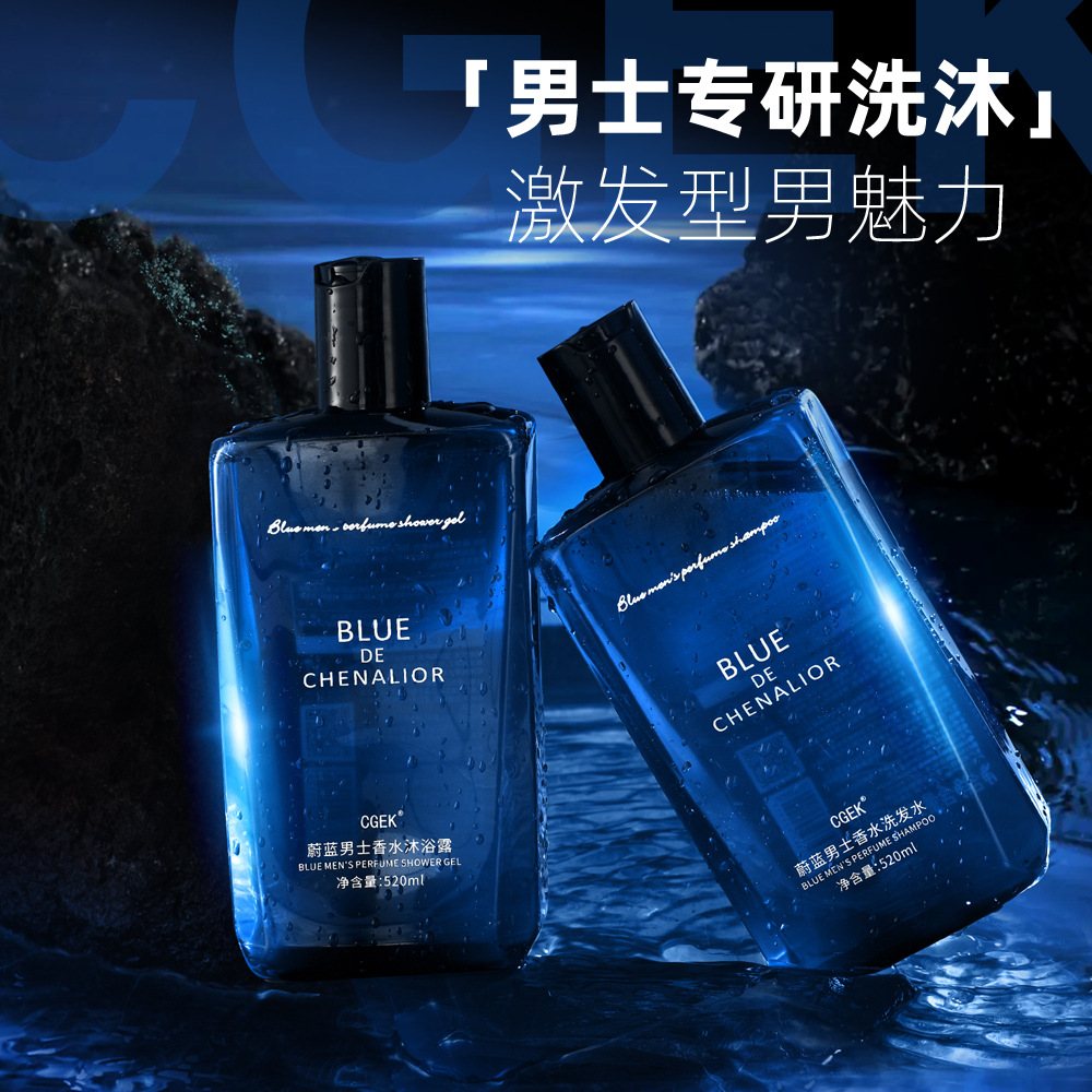 Гель для душа с синим парфюмом шампунь длительного действия и контроль масла увлажняет глубокое очищение в наличии