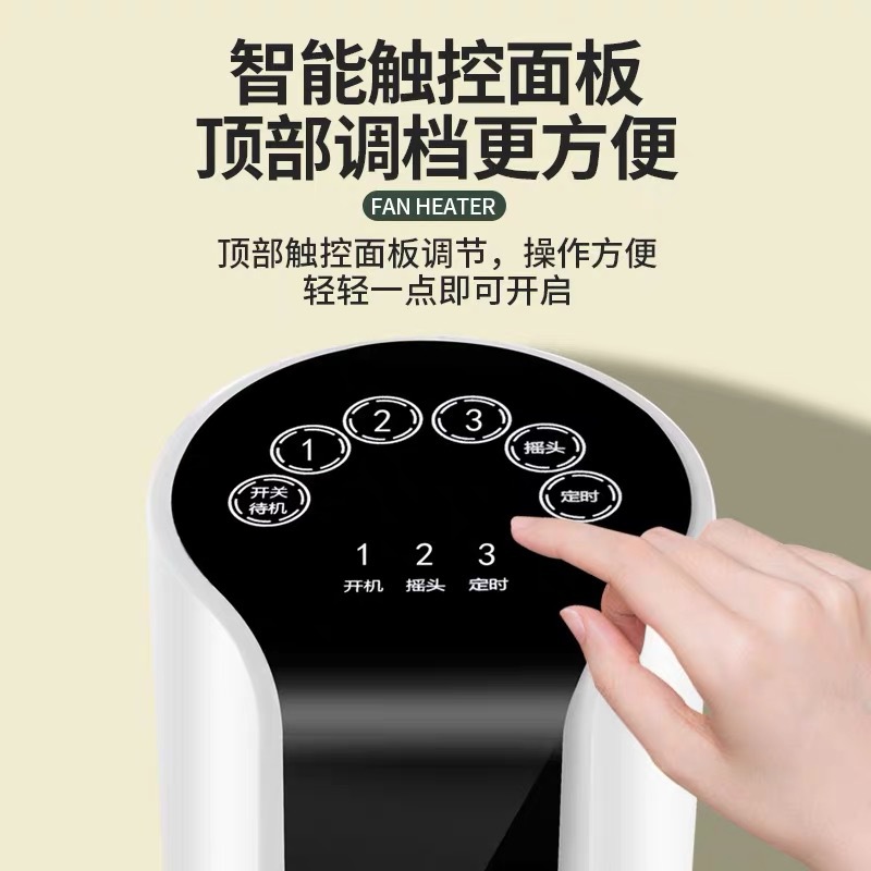 Shaking head timing remote control cooling and heating dual-purpose fan leafless fan floor fan tower fan dormitory household factory wholesale gift