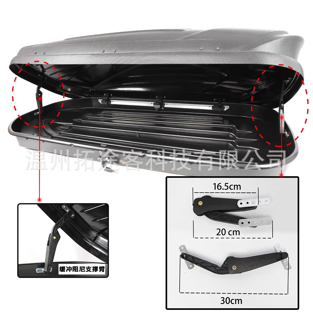 Factory direct car roof trunk accessories assembly roof box lock cylinder lock strip support arm U-shaped retainer