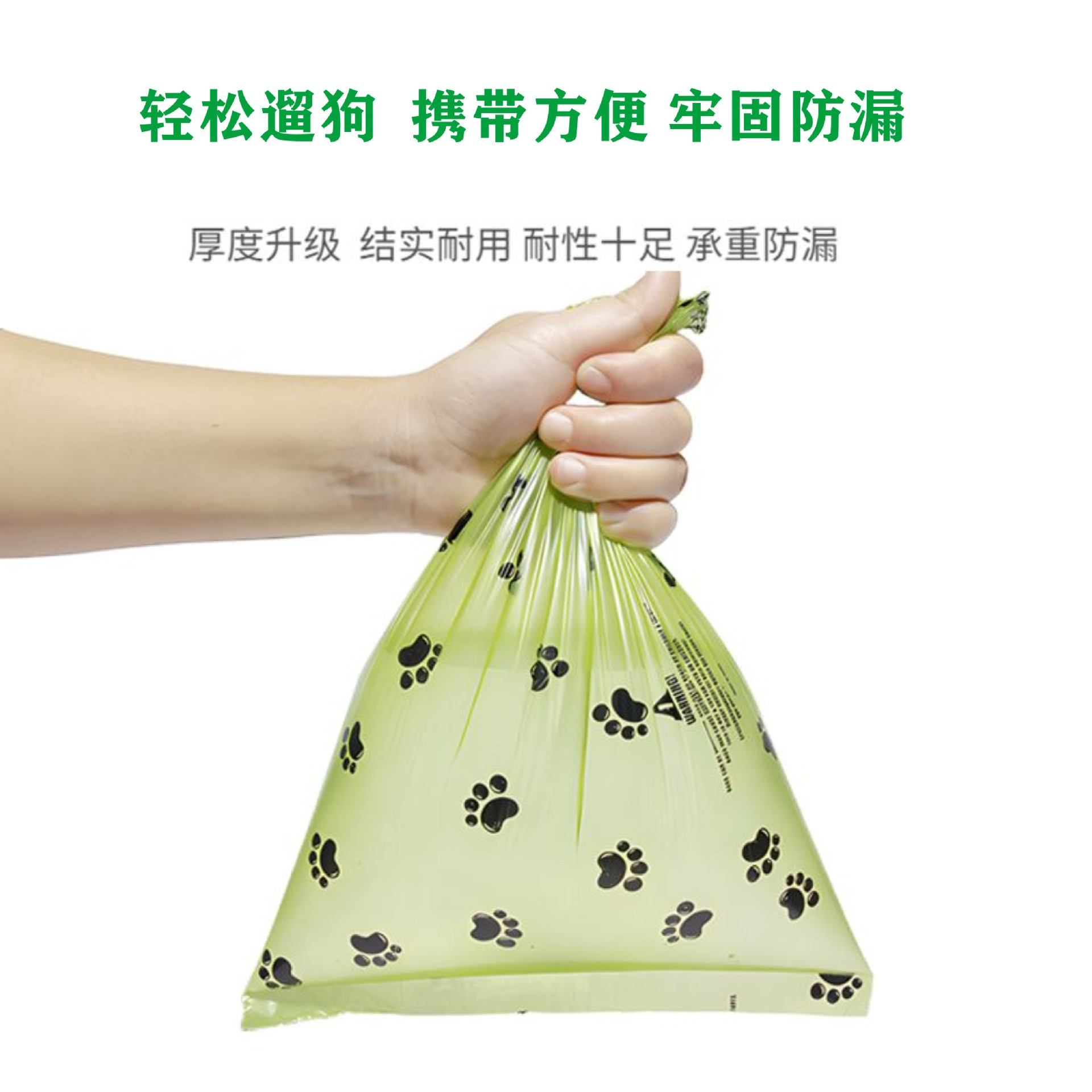 Dog Poop Bag Pet Poop Bag Thickened Degradable Pet Garbage Bag Shovel Feces Artifact Cat Litter Bag Shit Bag