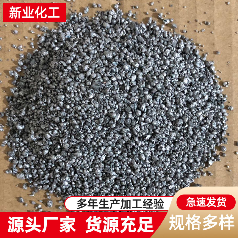 Деоксидант алюминиевых гранул для дренажа труб на сталелитейном заводе, сырьё, спрей алюминиевых гранул, покрытые алюминиевые гранулы, добавка с высокой чистотой