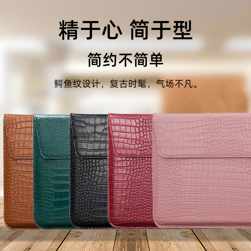 Suitable for MacBookPro computer bag Apple Lenovo Huawei horizontal lightweight PU leather laptop liner bag