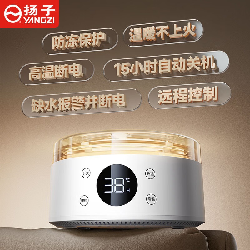 Yangzi Electric Heated Blanket for Single or Double Use, Home Water Circulation Heating Pad, New Model Water Heating Blanket Mattress, Non-Flammable Blanket with Remote Control