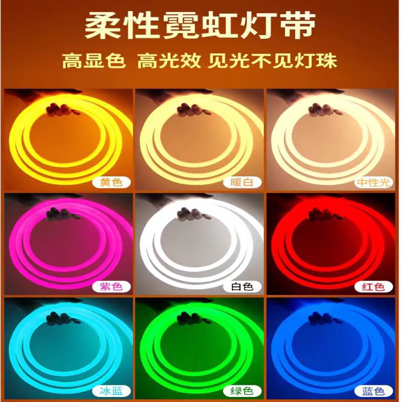 Светодиодная лента круглая гибкая 220V, неоновая, водонепроницаемая, для домашнего декора и инженерного освещения