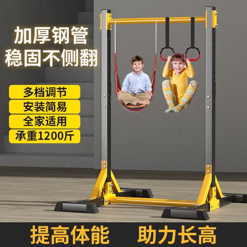 Horizontal Bar Home Indoor Pull-Up Device Single Parallel Bar Floor-Standing Kidsren's Stretching Bar Family Adult Fitness Equipment