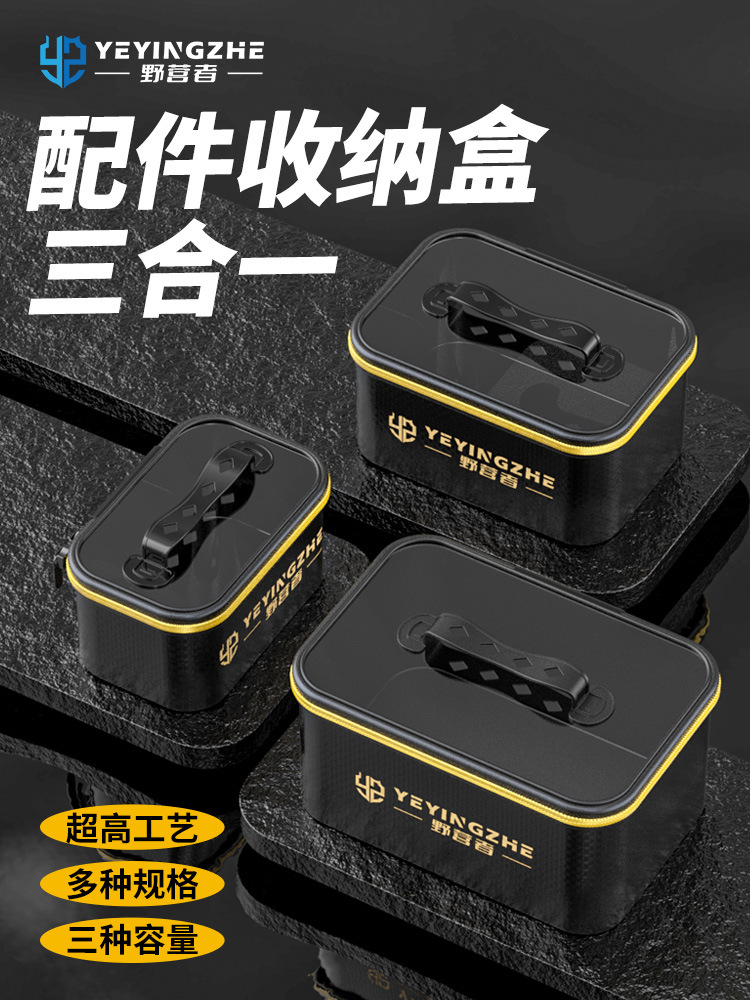 Camper Fishing Gear Storage Box Thickened Multi-functional Fishing Special Accessories Box Large Storage Box Toolbox Storage Bag