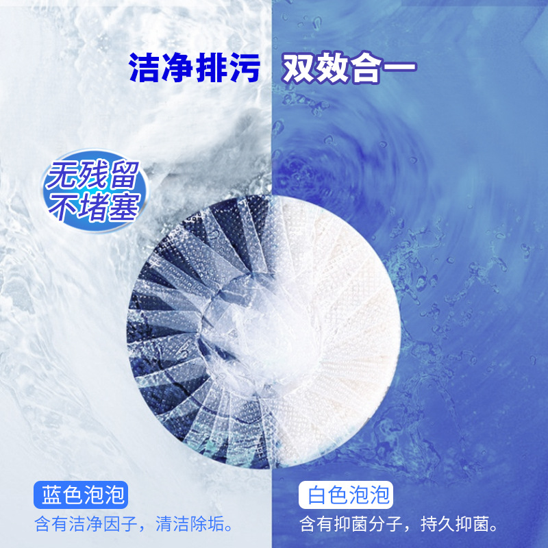 Take 1 Portion [Hair 4 Capsules] Shopping Mall Good Quality Toilet Cleaning Spirit Blue and White Bubble Antibacterial Toilet Cleaner Toilet Deodorant