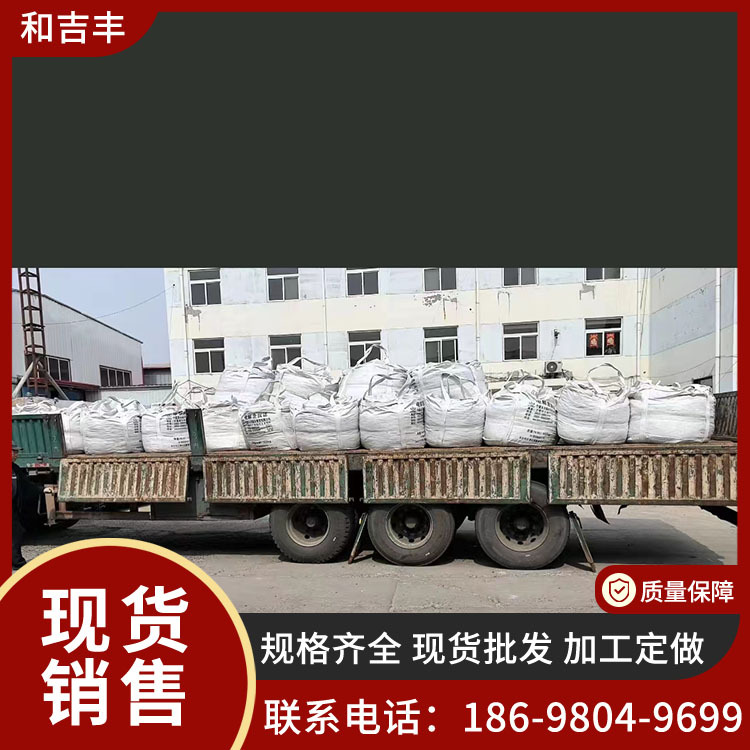Supply of Electrolytic Manganese, High Purity Manganese Sheets, Metal Manganese Sheets, Stable Quality, Large Quantity, Favorable Price, Invoicing Available