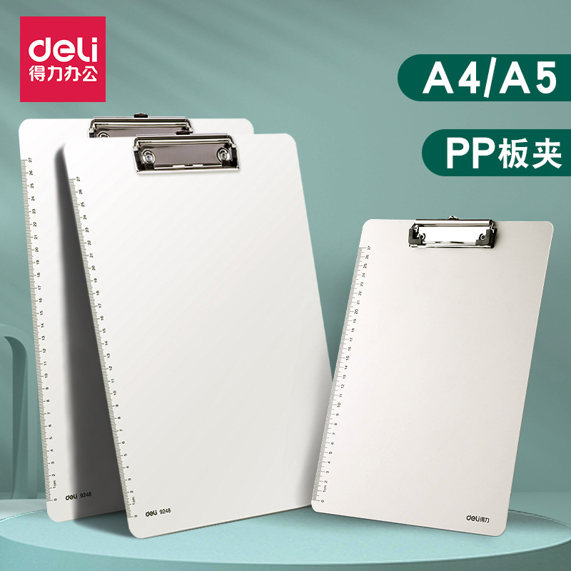 Папка Deli 9248/9147, зажим для бумаги, канцелярский зажим, для тестовых бумаг студентов