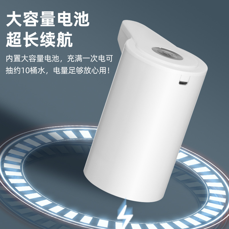 Barreled water extractor electric water suction machine household water dispenser mineral water automatic water dispenser water pressure water pump