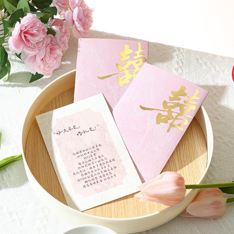 Wedding Invitations Wedding Invitations 2025 New Wedding Banquet Wedding Invitations Invitations Niche Casual High-End Wedding Printing