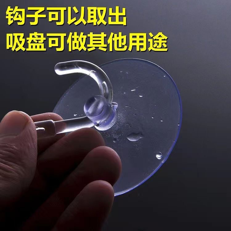 Powerful Vacuum Suction Cup Hook Glass Suction Cup Hook Car Decoration Hook Tile Wall Home