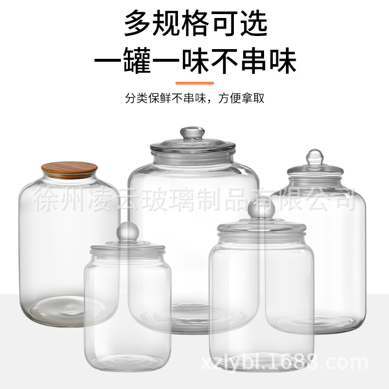 Оптовые стеклянные банки для хранения в наличии, банки для чая из мандариновой корки, рыбий клей, травы, крупы из зеленого мандарина, большие специальные герметичные банки