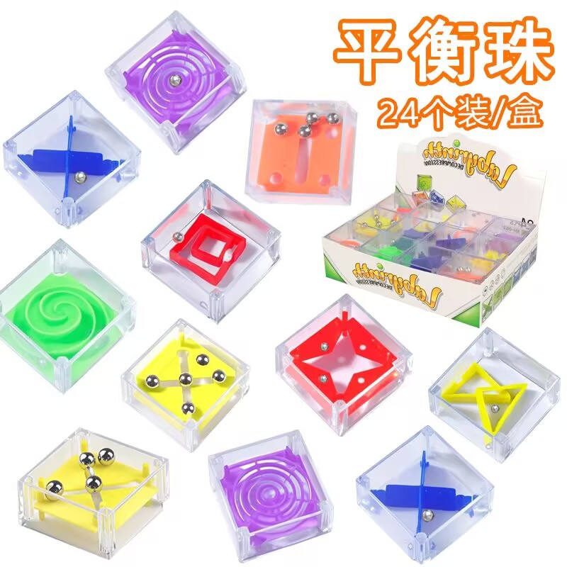 Развлекательная головоломка кросс-бордер горячая продажа мини квадратная коробка балансировочный бусиновый лабиринт мяч лабиринт игра ладонная развлекательная креативная