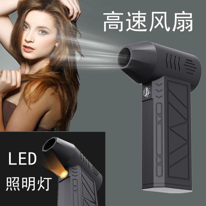 Cross-Border Violent Turbo Fan High-Speed Brushless Mini Portable Dust Removal Outdoor Handheld Wireless Hair Dryer Zy7400