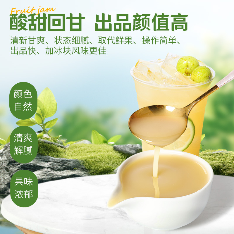 Jia Fu colorful orange juice puree domineering lemon jade orange king juice beverage commercial wholesale milk tea shop special