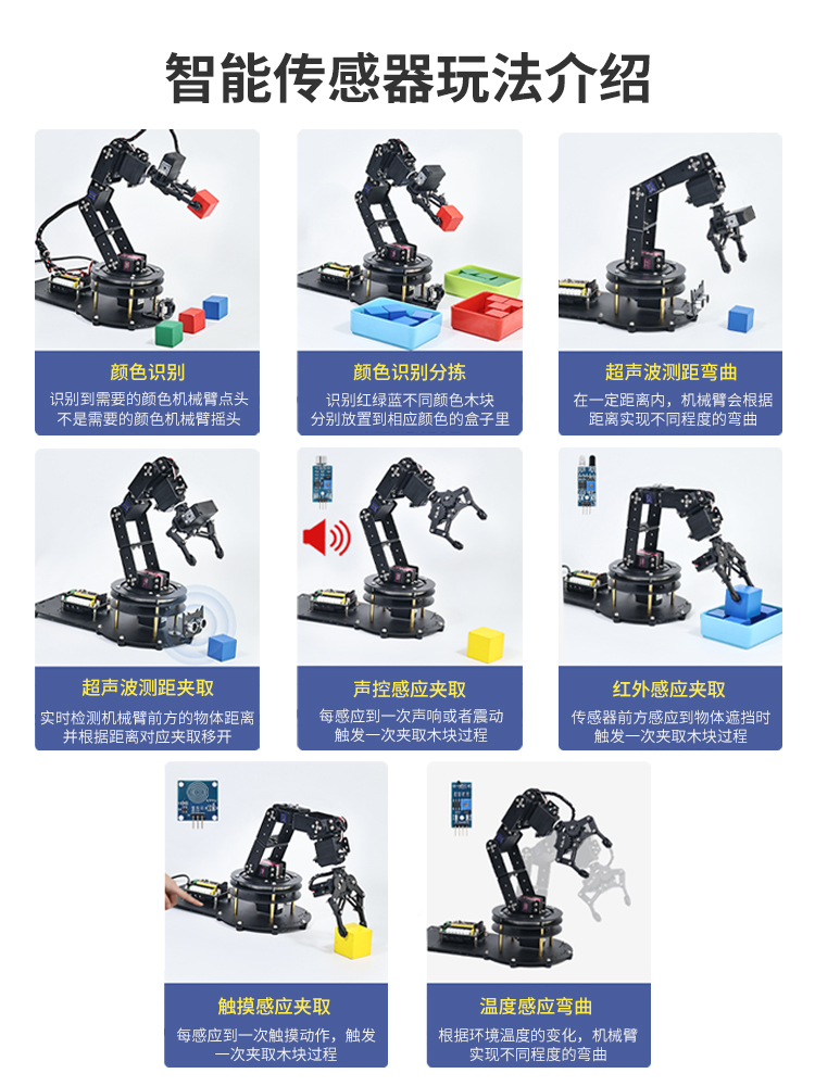 Open Source 6-Axis Degree of Freedom Visual Manipulator Stm32 Manipulator Desktop Robot Kit Programmable DIY