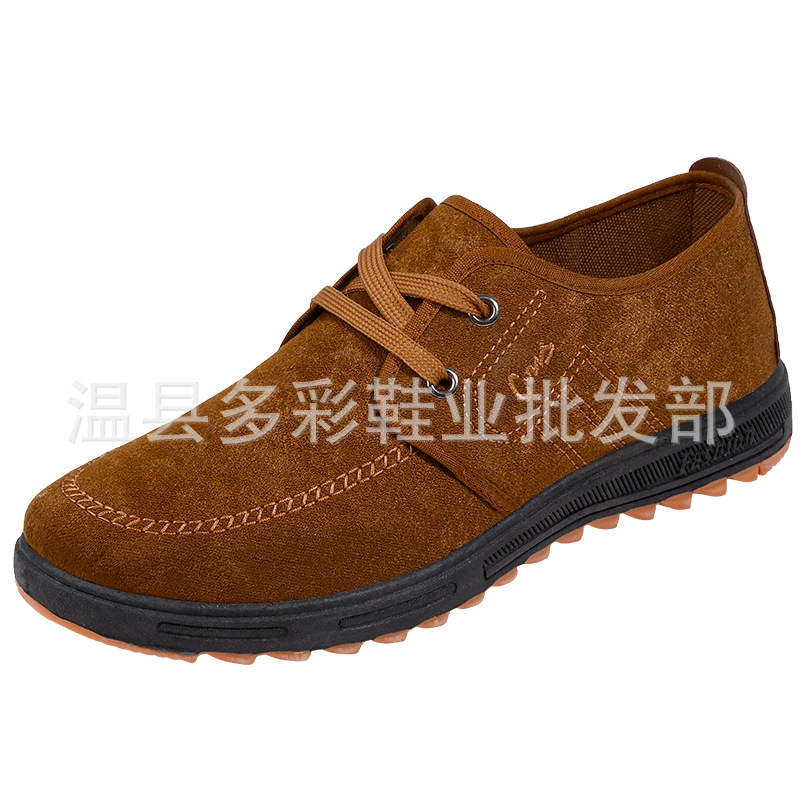 Spring and Autumn Breathable Old Beijing Cloth Shoes Men's Lace-up Casual Cloth Shoes Canvas Shoes Middle-aged and Elderly Walking Shoes Board Shoes