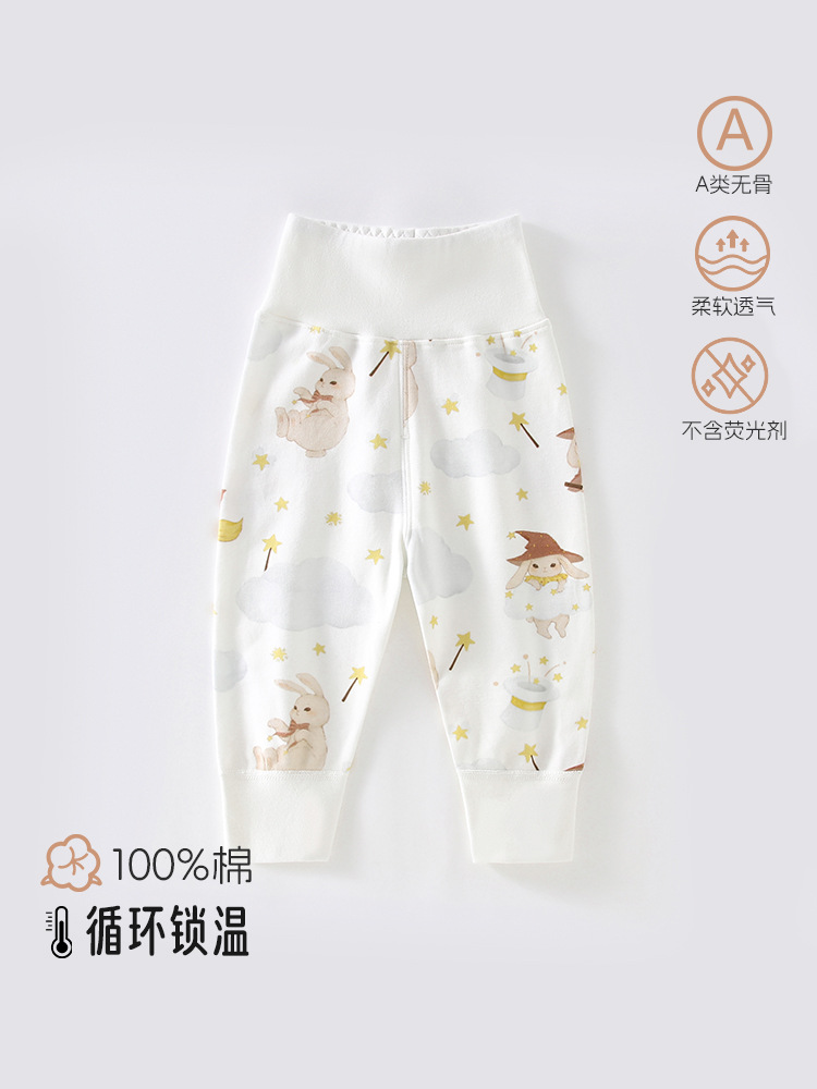 Baby Pants High-Waist Belly Protection Baby Autumn Pants Spring & Fall Seasons Pure Cotton Category a Boneless Soft Kidsren's Home Clothes