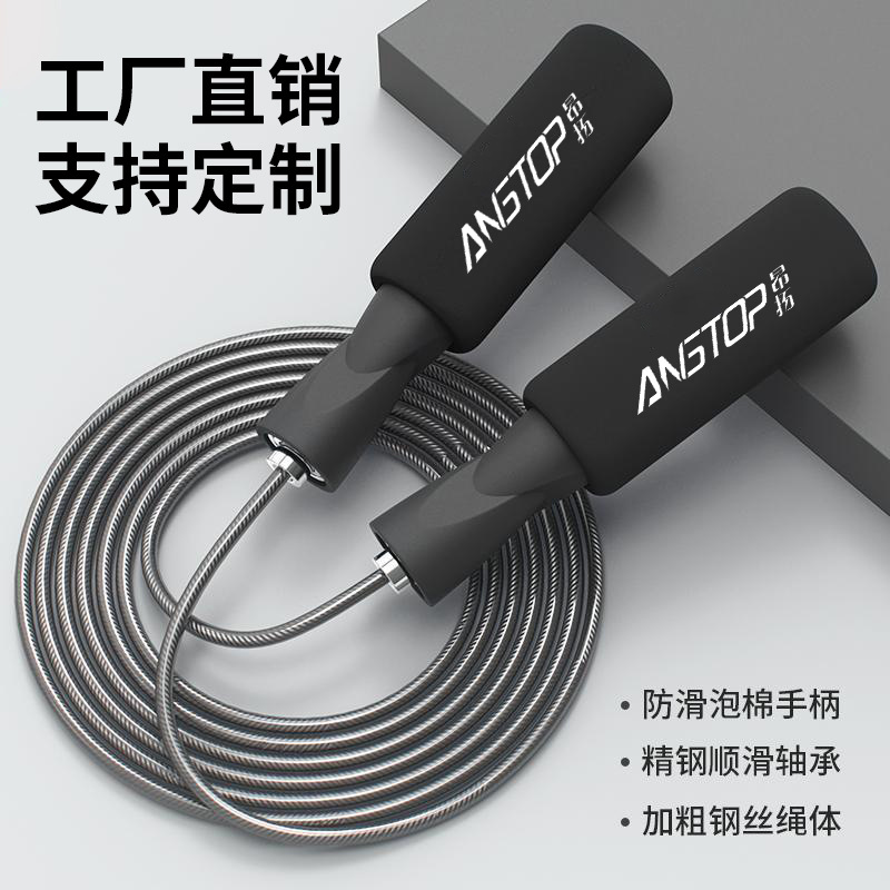 Оптовые стальные проволочные веревки для скакалки, профессиональные регулируемые веревки для скакалки для детского сада, учеников начальной школы и детских экзаменов, веревки с подшипниками в подарочных коробках