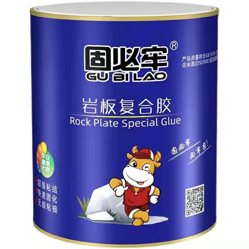 Gubilao rock plate glue stone installation repair 45 degree splicing marble glue AB glue marble dry hanging glue
