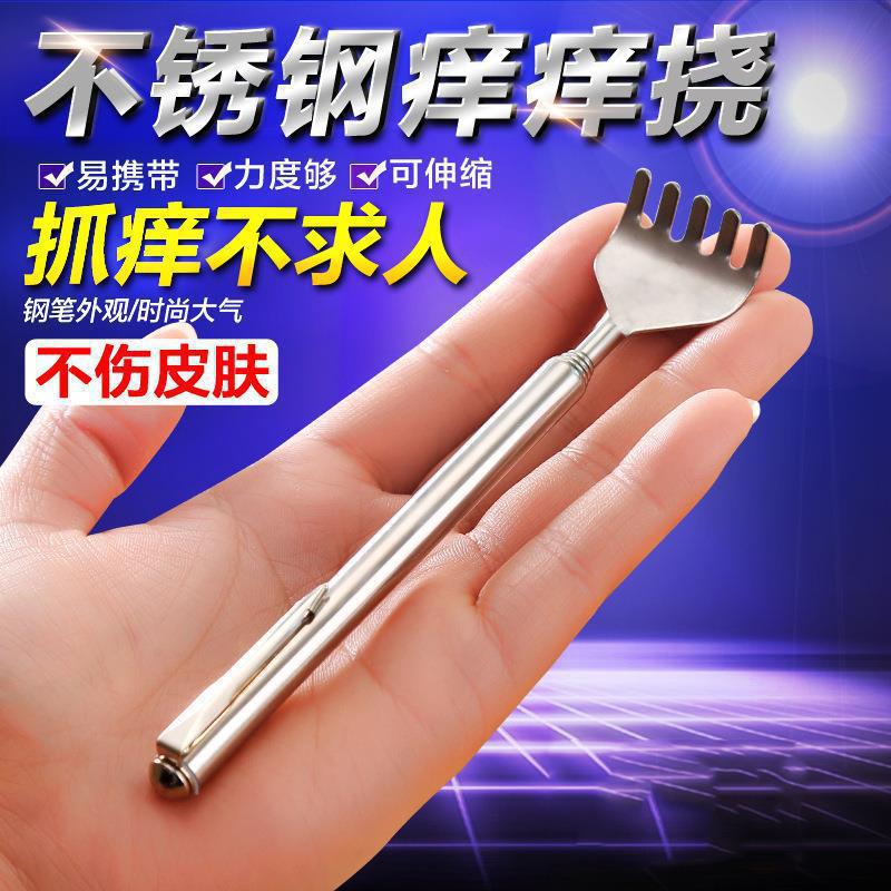 New Retractable Household Folding Tickle for Young People Tickle Massage Long Scratch Tickle Artifact for Old People