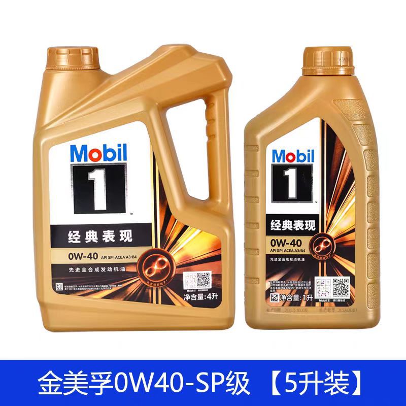 Mobil Classic Performance Fully Synthetic Engine Oil Sp Grade 0W-40 Automotive Engine Lubricant 1L Special