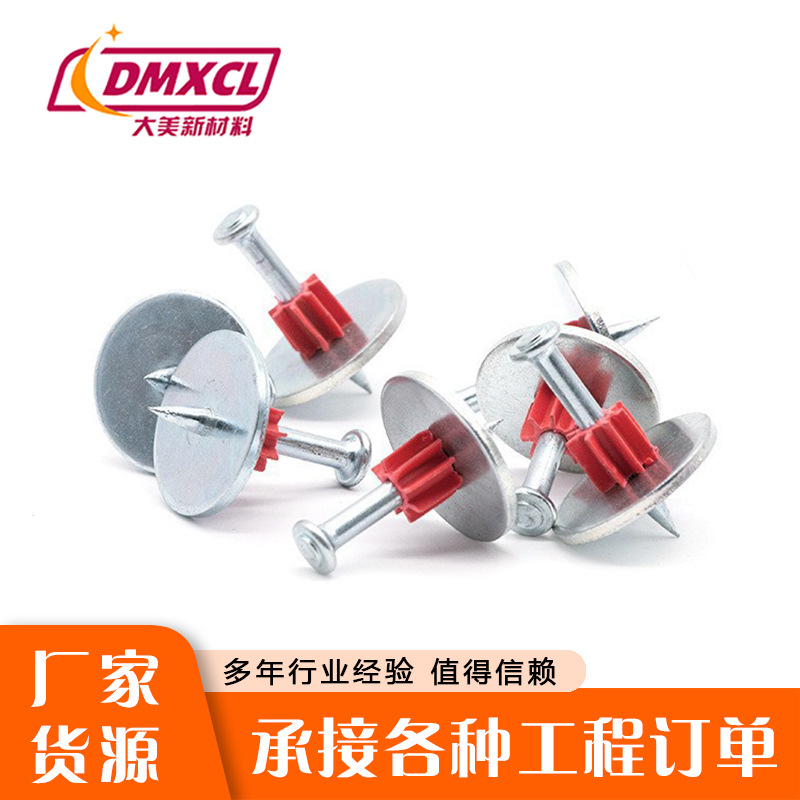 Spacers, Nails, Steel Nails, Cement Nails, Ceiling Nails, Concrete Nails, Copper Nails, Wire Mesh Nails, Wall Nails, Fixing Nails, Galvanized Nails