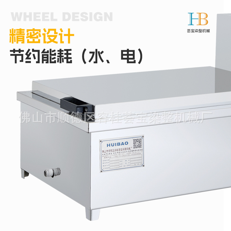 [Huibaobao] Oscillating Room Temperature Dyeing Sample Machine 24P Textile Printing and Dyeing Laboratory Room Temperature Sample Machine Shaker