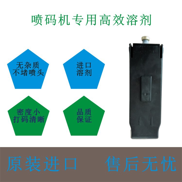 Original W843-D Thinner for Small Character Inkjet Printer Packaging Production Date Number Coding Machine Consumables