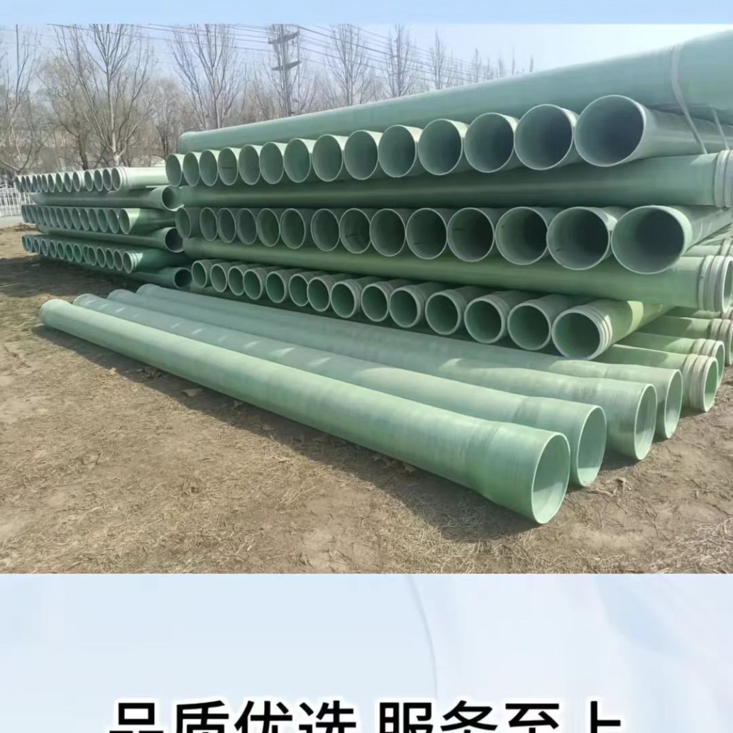 Fiberglass Pipes Can Be Used to Treat and Transport Chemical Wastewater and Domestic Sewage through Reverse Osmosis