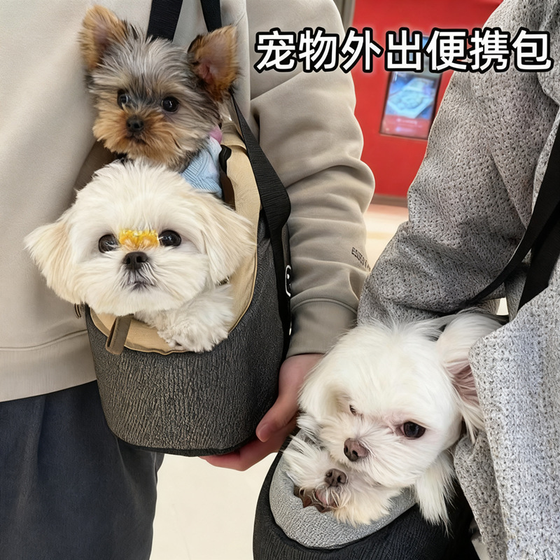 Cat Bag, Portable, Breathable, One-Shoulder Portable Cat Bag, Stress Prevention Pet Backpack, Dog Backpack, Pet Backpack