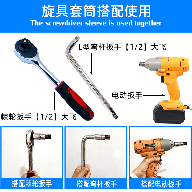 55mm Hex T-Type Screwdriver Socket Hex Bit 1/2 Impact Wrench Electric Wrench Socket Set Square Press Bit