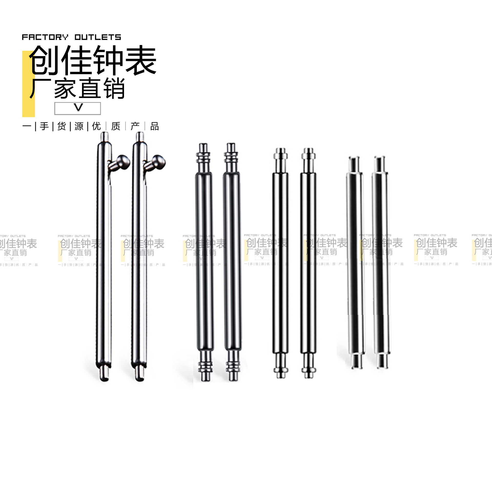 Factory wholesale switch raw ear smart watch strap connection activity lever stainless steel quick release switch raw ear