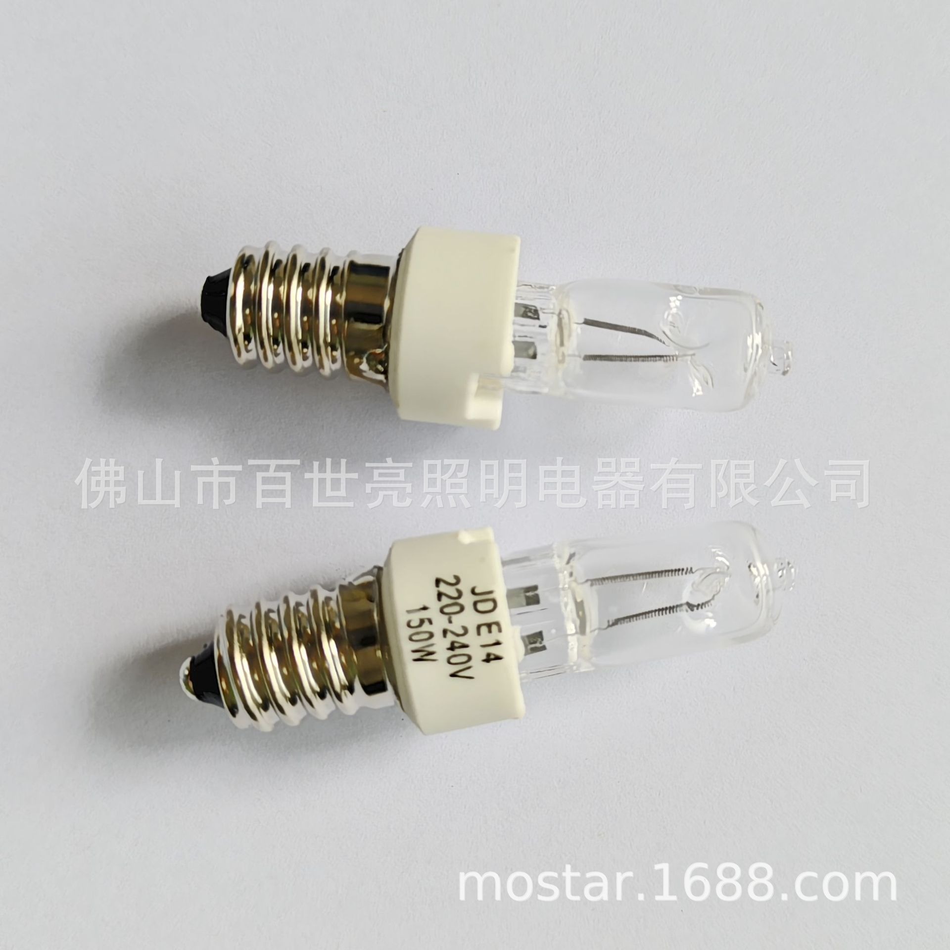 E14 Halogen Lamp 230V 150W Screw Halogen Bulb Transparent Lamp Bead