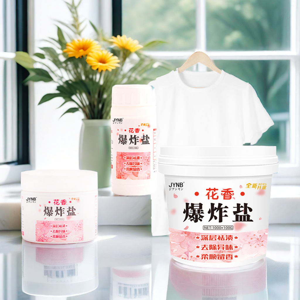 Sterilizing Bleach, Laundry Detergent, Efficient Laundry Explosive Salt, Mildew Removal, Bleaching Laundry, Floral Scent, Yellow Mold Removal, Stain Removal